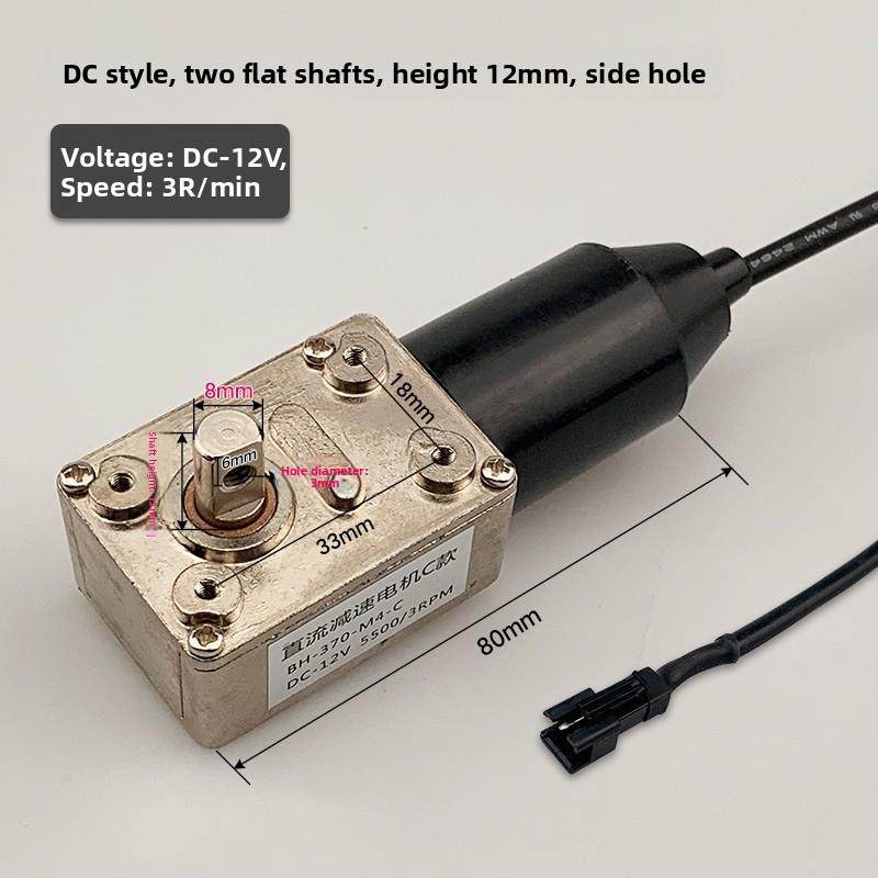 抽吸油烟机配件DC12V直流同步小电机马达面板升降自动开门TK370