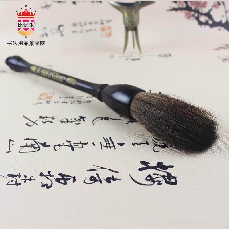 纯羊毫斗笔 对联榜书 大号狼毫 晏殊清平乐笔 黑檀木笔杆翰墨