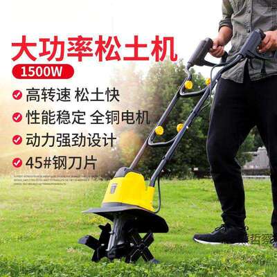 220电动v松土机小家用翻地机耕VMP地旋耕机型锄地挖土微耕松机土