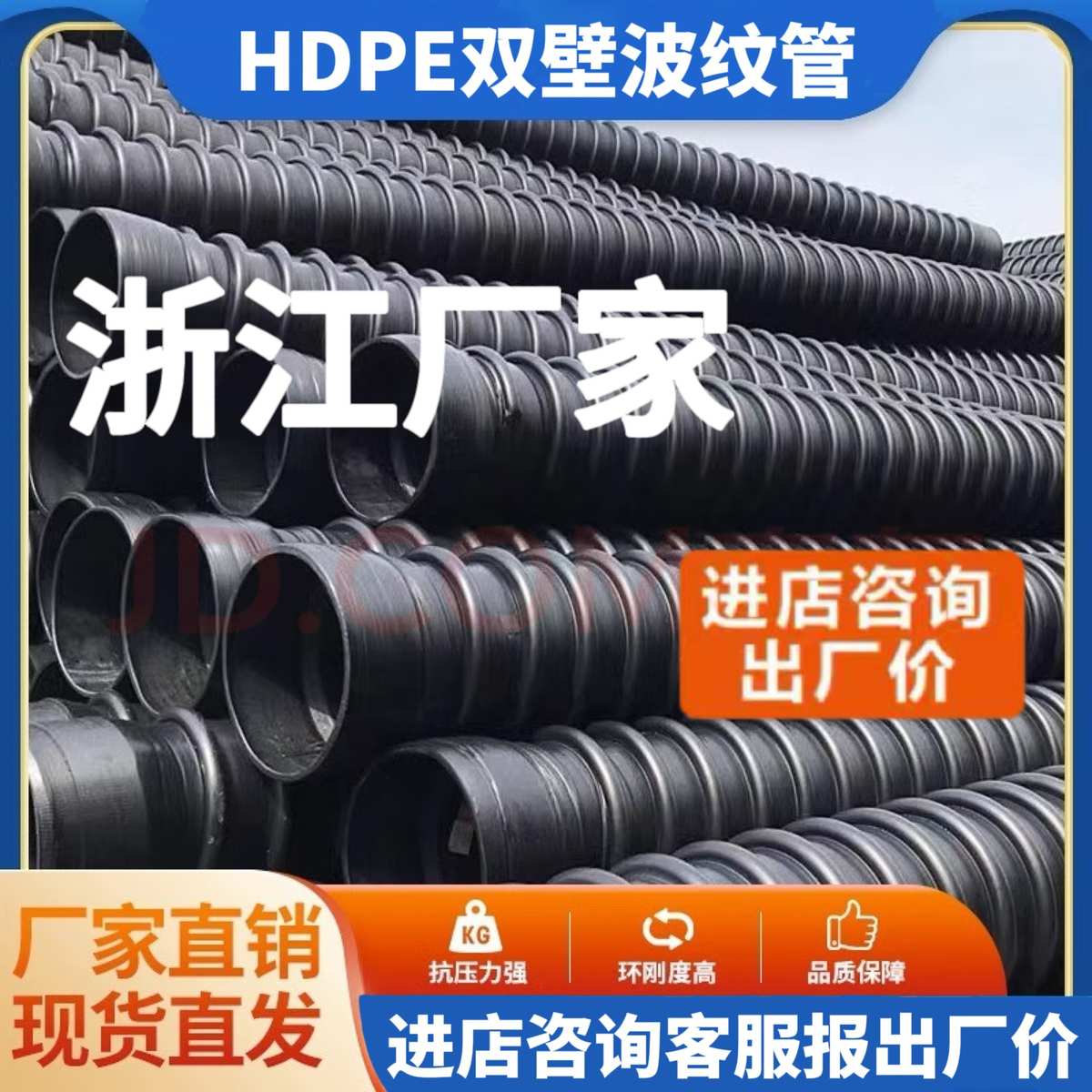 HDPE双壁波纹管钢带增强螺旋管克拉管中空壁缠绕管结构壁排污水管