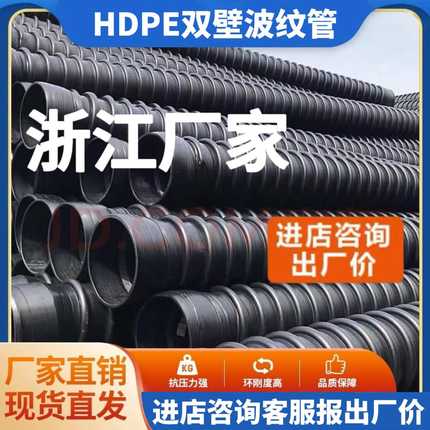 管波纹管螺旋缠绕中空壁壁结构水管增强hdpe管双壁克拉管排污钢带