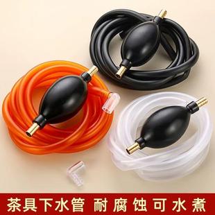 茶盘排水管带吸水球茶具配件加厚排水球茶台茶几茶桌防冻下水软管