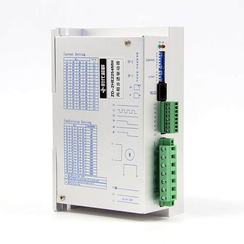 220V高压两相步进马达驱动器兼容5V24V脉冲讯号数字式厂家直销