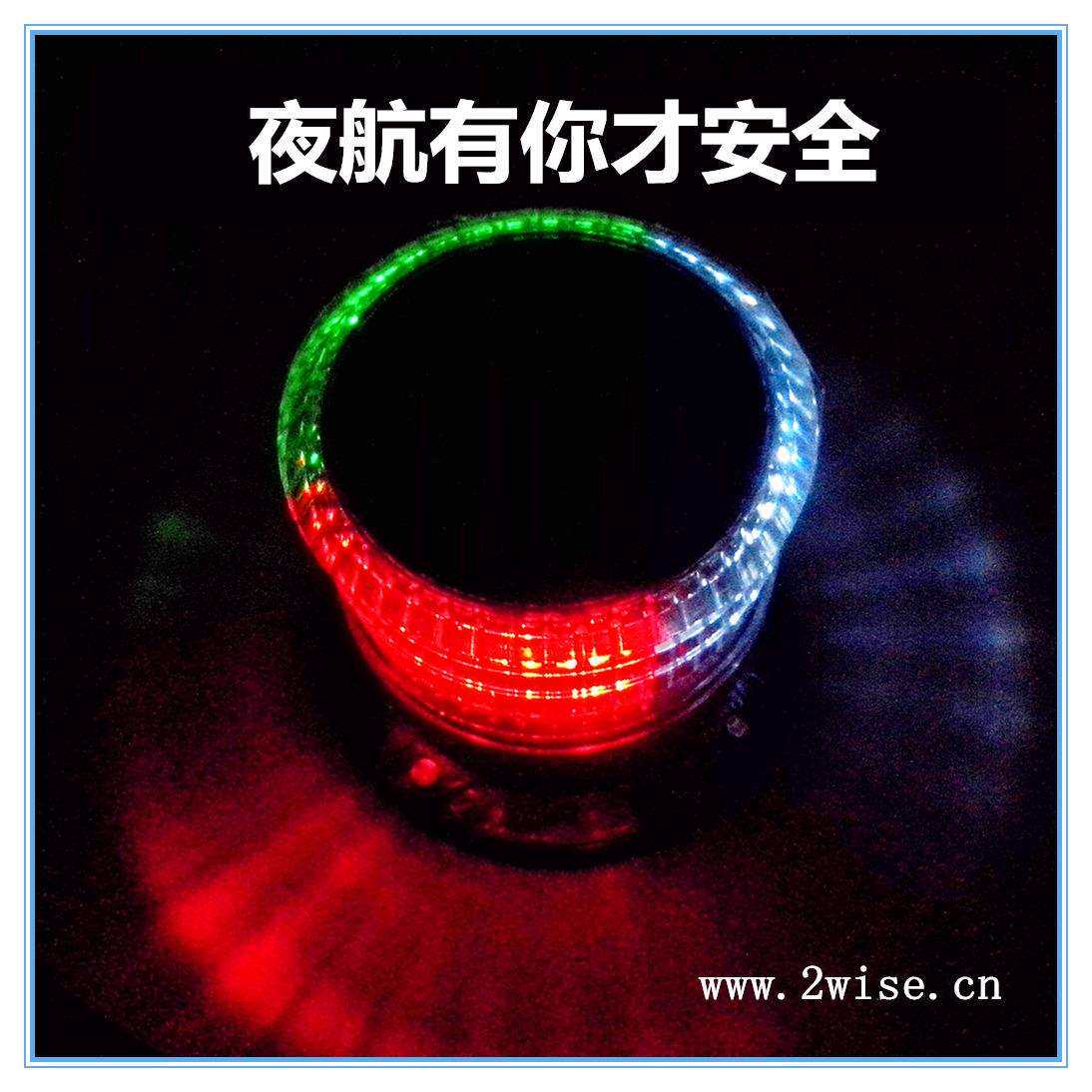 船舶灯一体化三色渔船游艇航行灯信号灯船舶灯厂家3海里
