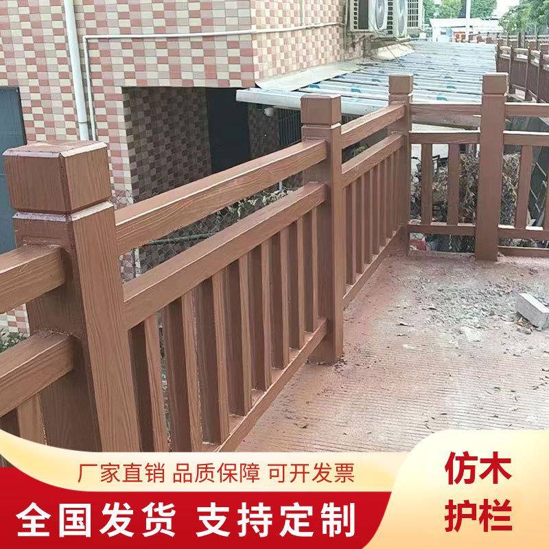 水泥仿木护栏园林景观河道防护围栏钢筋混凝土仿木纹栅栏仿古栏杆