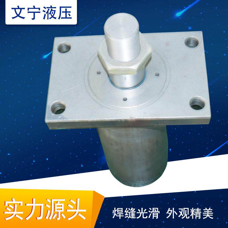 非标冲孔机油缸前法兰液压油缸定制防漏油焊接油缸机械设备