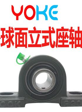 带立式座WFY外球面轴承UCP16UCP31UC3P18UCP31397UCP320