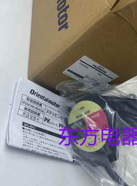 东方电机PK569AHW PK5913H-NAC PK5913-NACM