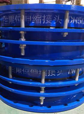 隆盛电厂脱硫使用限位伸缩接头金属补偿器耐高压双法兰传力接头
