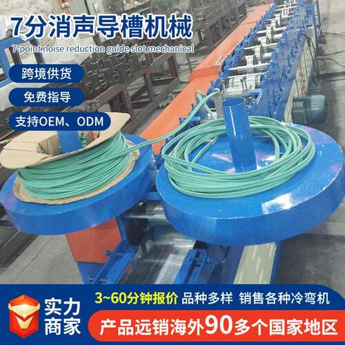 厂家供应卷闸门导槽机械7分不锈钢消声导槽机械防风卷帘门消声槽