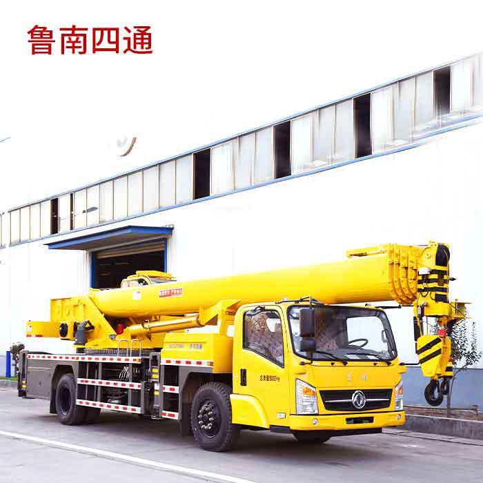 济宁四通吊车5吨8吨10吨12吨14吨16吨国六小型汽车吊起重机