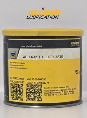 克鲁勃HEL46-450 WOLFRAKOTE TOP PASTE WOLFRACOAT C高温润滑脂