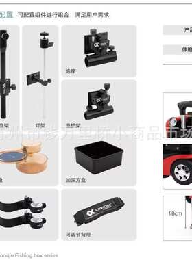 新款连球钓椅钓箱LQ-012 233 236 S2-01 S5 H07 231 005B