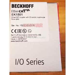 7003继电器现货正品 2Z023版 PNO5Z1 议价 PIL