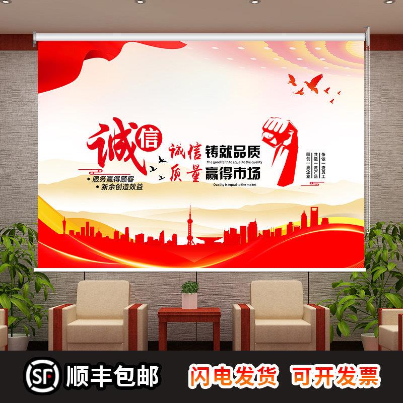 定制办公室励志标语卷帘会议室学校社区工厂车间升降卷拉遮光窗帘