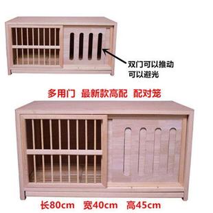 鴿具鴿籠 實木巢箱 鴿子養殖籠 信鴿種鴿配對籠鴿用品 鴿子配對籠