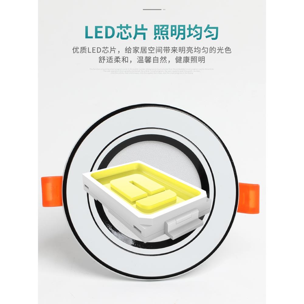筒灯Led吸顶灯3英寸4英寸开孔灯8 9 12厘米嵌入式客厅天花板5W7W1