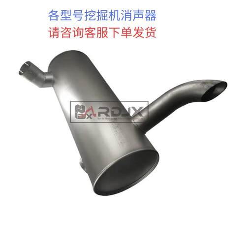 VOE14506441适用沃尔沃挖掘机EC360B 480B发动机D12D消声器