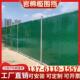 上海泡沫夹心防火岩棉板装 小草铁皮道路隔离工地施工彩钢围挡 配式