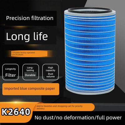 徐公龙龚金龚柳工50C/855/856潍柴装载机叉车K2640空气滤清器