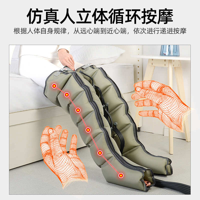 佳禾腿部按摩器家用空气波按摩仪脚底小腿揉捏老人理疗压力足疗机