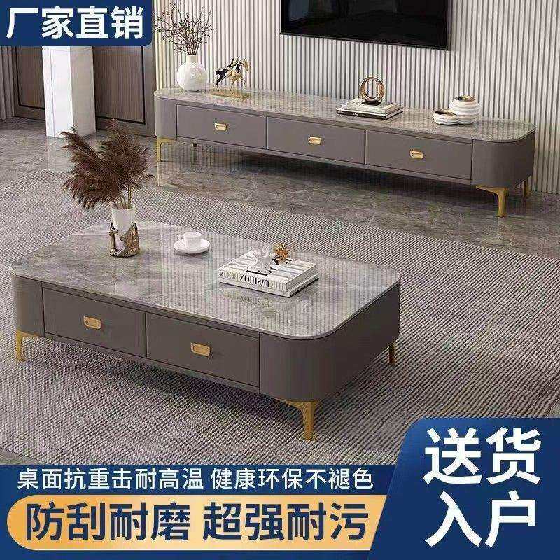小户型现代简约茶桌组合钢化玻璃电视柜茶几落地家用茶几客厅北欧