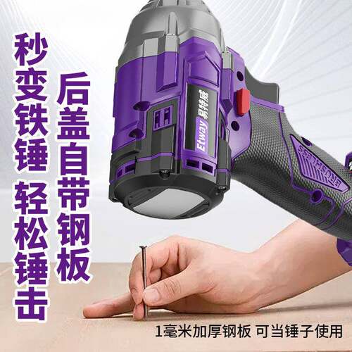 无刷电动扳手大扭力锂电冲击电板架子工木工汽修带敲击工厂直销