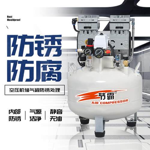 2.2kw小型无油静音空压机牙科实验室木工包装移动空气压缩机