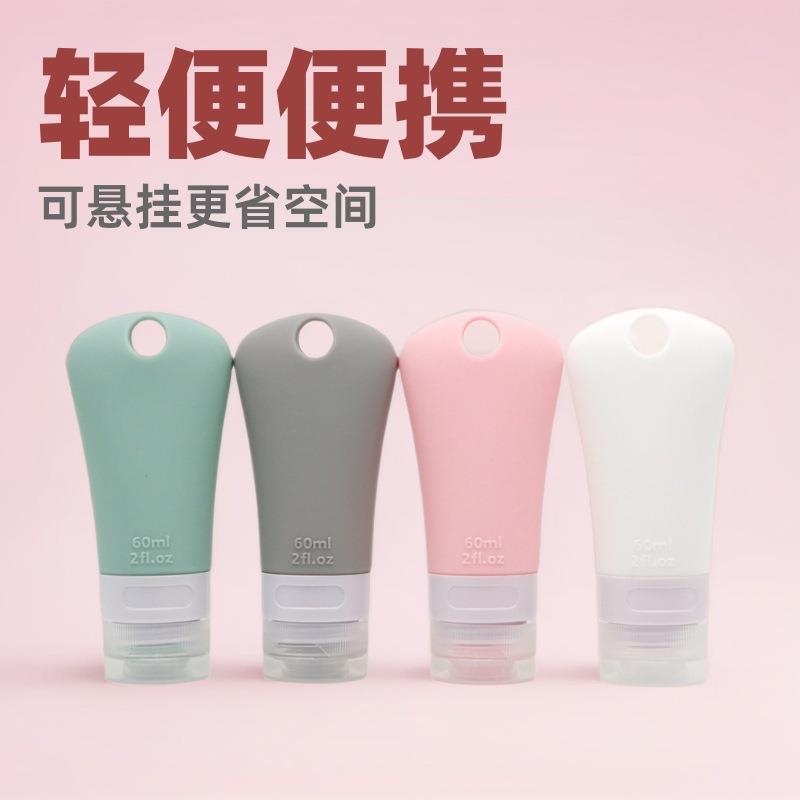 跨境热销分装瓶大容量便携式化妆品空瓶子带孔可悬挂硅胶旅行瓶子
