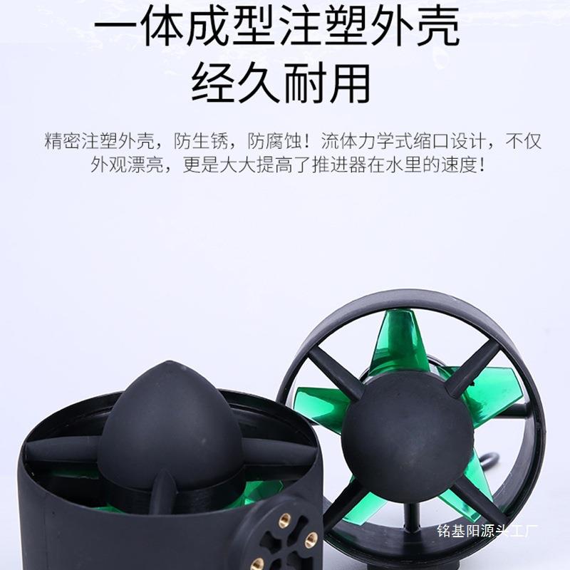 船模推进器水下推进器防水无刷电机水下机器人ROV改装拉网船