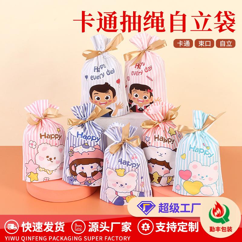 卡通曲奇糖果饼干袋 牛轧糖丝带束口抽绳袋烘焙雪花酥包装袋
