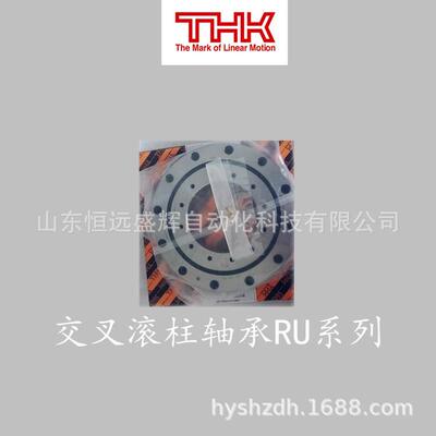 THK交叉滚柱轴承 （轴环）内外圈一体式RU297X RU297G RU124