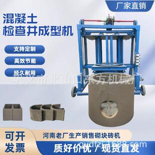 自走式井圈机带预留孔 规格齐全水泥管成型机 预制混凝土透水模具