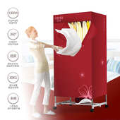 国货潮品干衣机烘干机家用烘衣服宿舍电动主机双层布罩可折叠