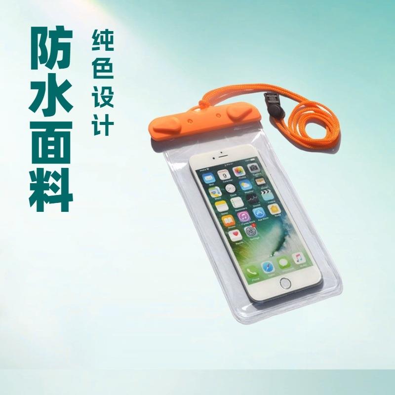 现货环保PVC手机防水袋全透明7.5寸触屏IPX8级防水手机壳套