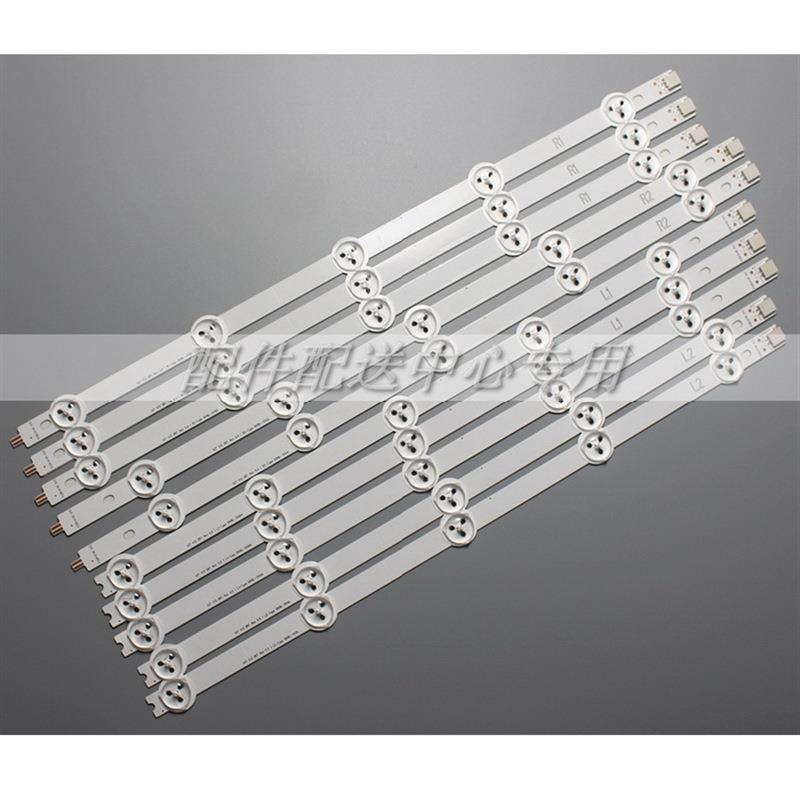 50套*42寸灯条 42LA620Z 42LN570V 42LP360C 42LN519C 42LN5400