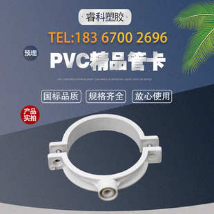 pvc110管50双用吊卡精品管卡将75联塑排水管固定在墙上楼顶上抱箍