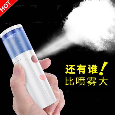冷喷纳米脸补水充电美手持加湿器喷雾便携蒸喷雾器仪容器仪