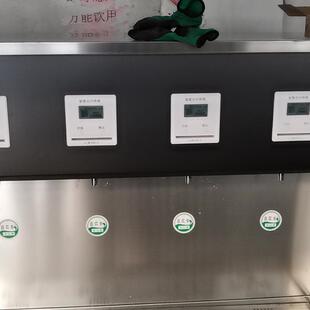 取水浴室淋浴刷卡水控 物联网IC水卡一体水控机计时计量插卡扫码