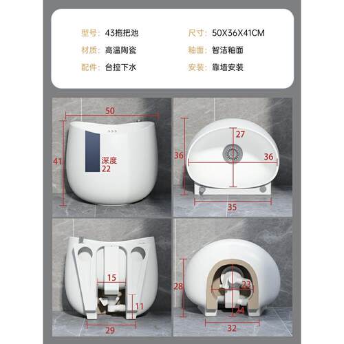 A0L家用小号挂墙墙式排洗拖把池布阳台卫生间大号1955陶瓷户外拖