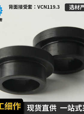 工厂直销VCN119-3背面接受套 球锁快速装球琐套 49566/BLL32