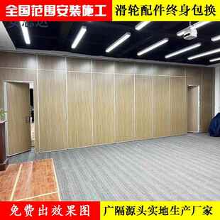 酒店办公电动移动屏风动折叠隔断门会可定制室室包厢隔音议隔断墙