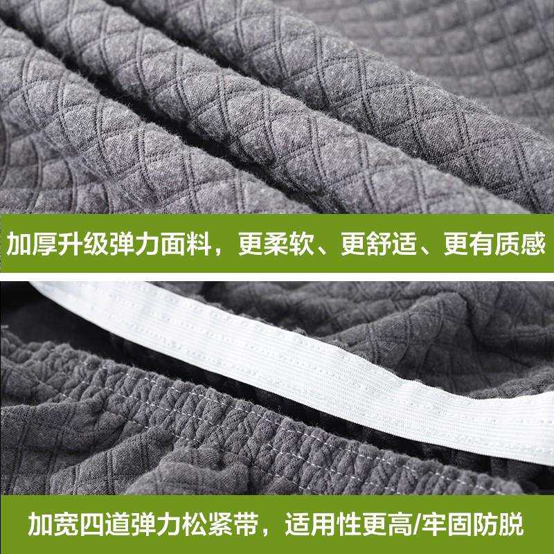 A10L椅子套罩加厚弹力家用凳子餐桌椅套罩四季通用座椅套垫子靠背