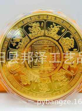 中华九龙摆件九龙镀金公斤壁章JL89纪念金盘摆件壁宫九龙故图摆件