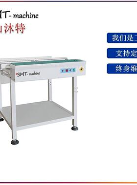 PCB板传送接驳台 SMT带灯架输送检测接驳台 炉后冷却接驳台