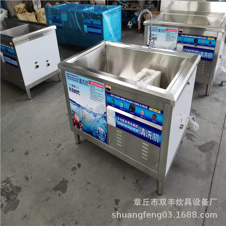 商饭用单杠洗碗机波店酒店厅用食堂刷餐碗机小大型声全自动洗碗机
