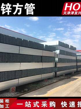 天津友发热镀锌方管 镀锌矩形管 85μm高锌层镀锌方管长度3-12m