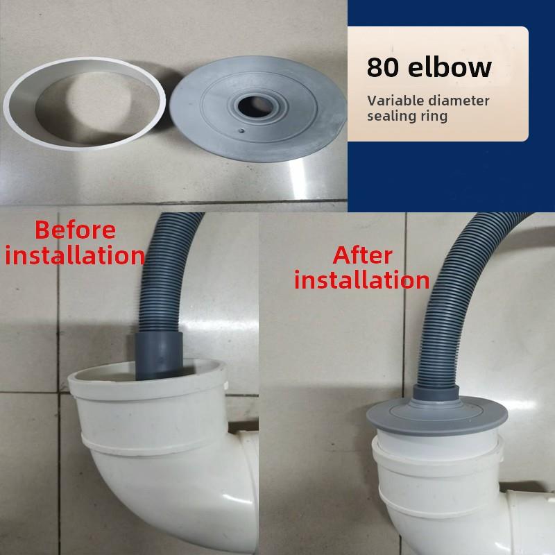 80管道密封塞厨房下水管道防臭密封圈75Pvc下水管道密封装饰盖掩