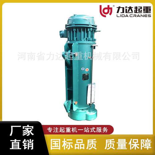 厂家供应力达豫达HB3t-24m防爆钢丝绳电动葫芦dIIbT4 dIICT4