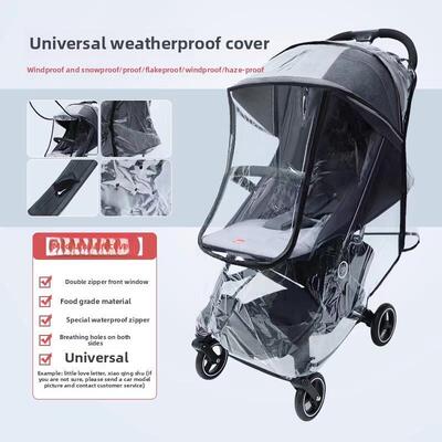 Cybex婴儿车防风雨罩暖罩婴儿车防风雨罩雨衣